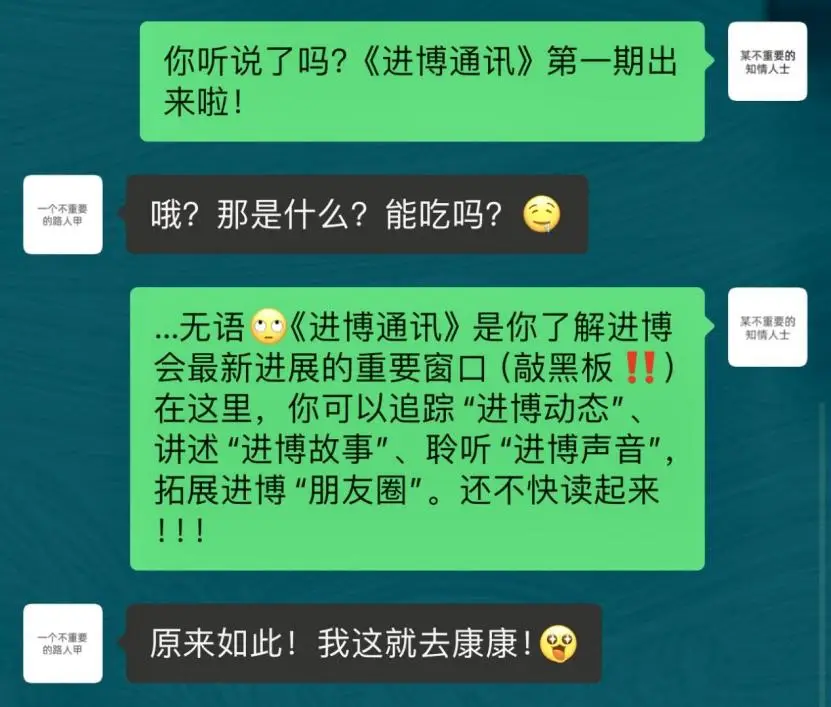 报数游戏攻略_报数收手游戏_报数游戏手机