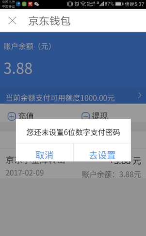 钱包提现怎么免手续费_im钱包提现_钱包提现是什么意思