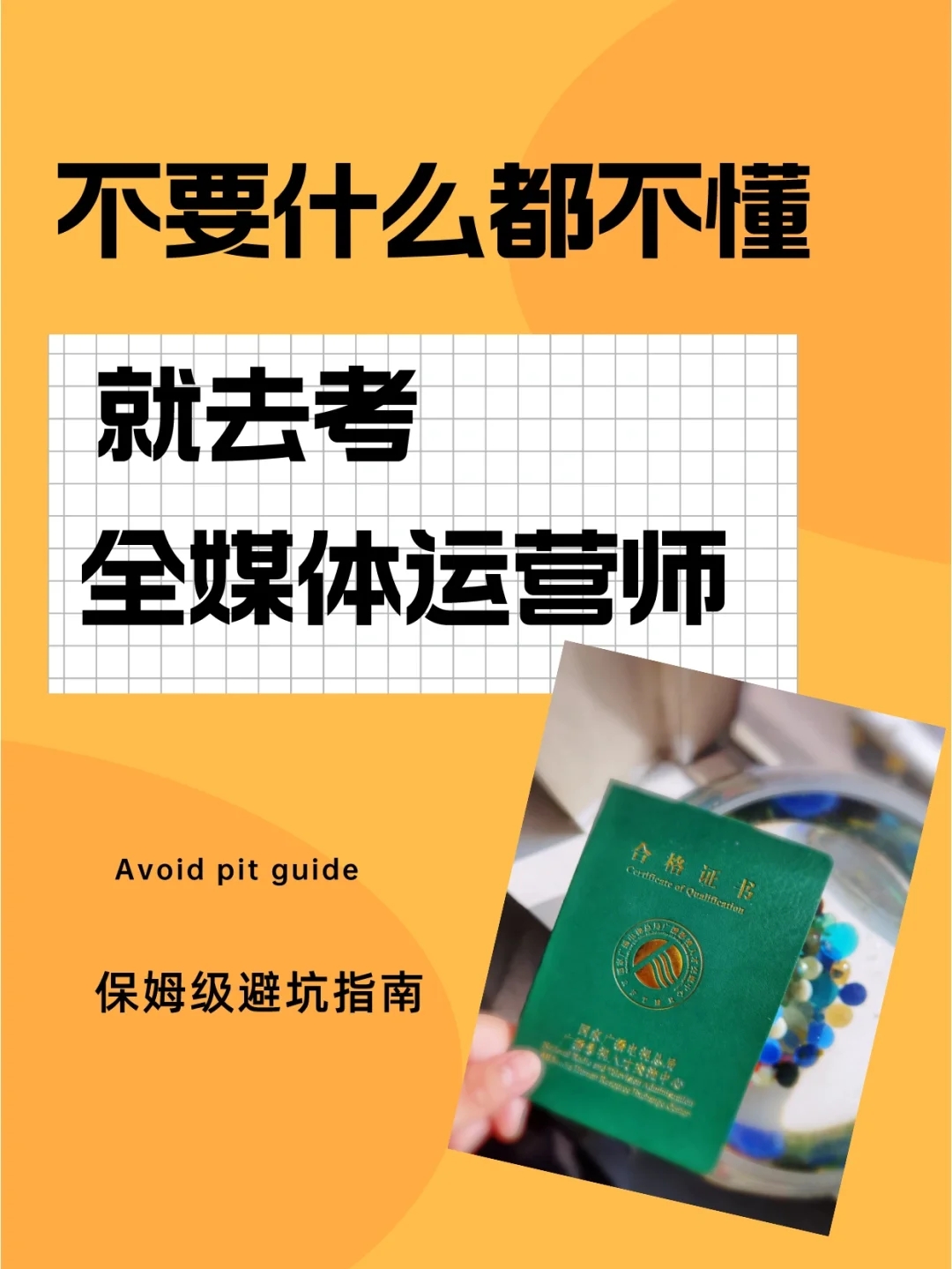 网游手机游戏大全_半网游手机游戏_网游手机游戏排行榜前十名