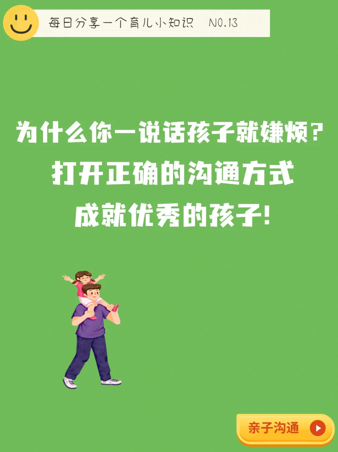 成禁手游养成_十八禁养成手机游戏_成禁手游i