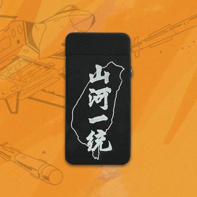斗魂卫之玄月奇缘_斗魂觉醒_斗魂