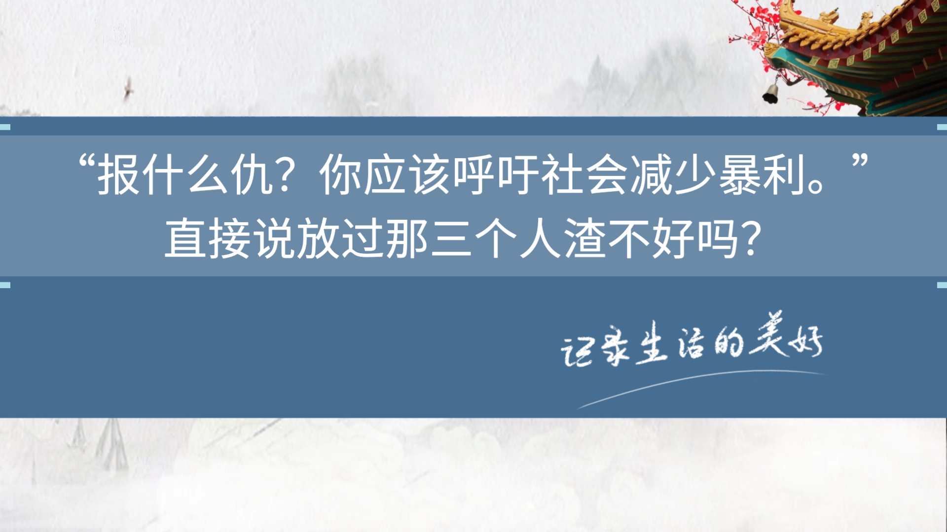 人渣配置手机游戏能玩吗_人渣游戏手机配置_人渣的配置要求