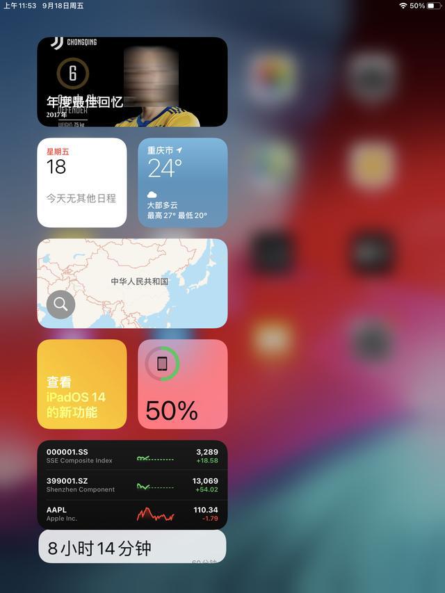 iphone打游戏降频_iphone玩游戏降频_苹果手机打游戏降帧数