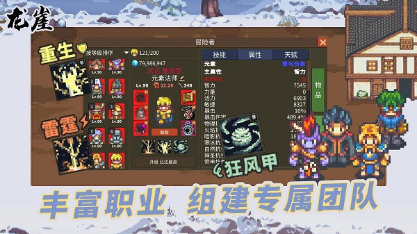 龙崖 最新版