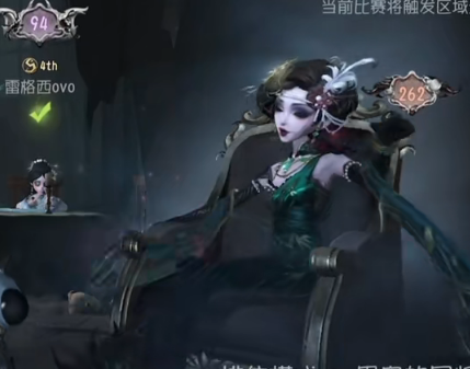 第五人格 官网渠道服