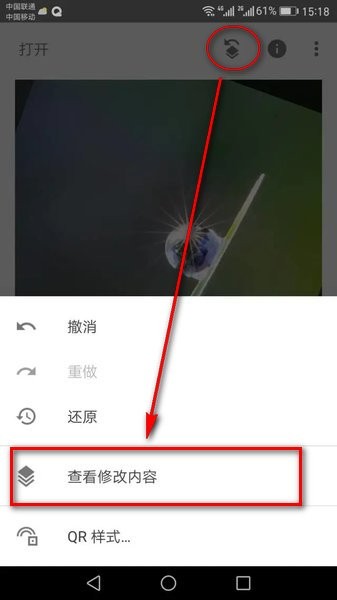 snapseed 正版官方下载