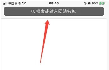 Safari浏览器 app下载安装最新版