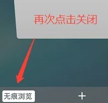 Safari浏览器 app下载安装最新版